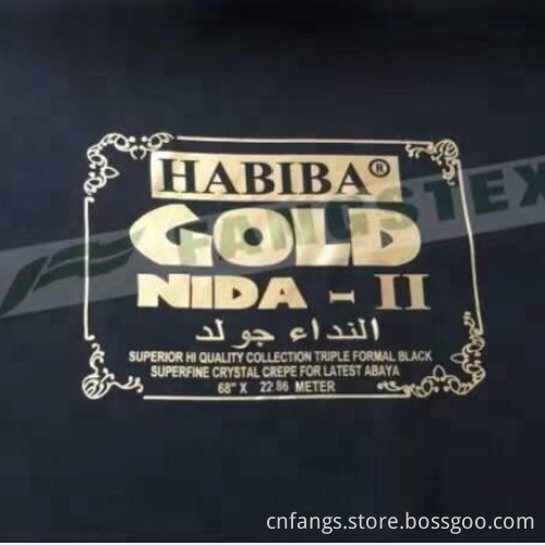 Islamic Muslim Polyester Plain Black Nida Abaya Fabric